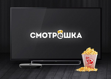 Смотрешка, Карабаново Смотрешка, Карабаново